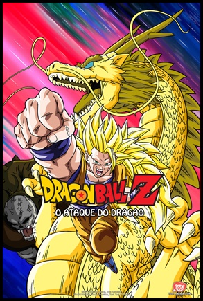 Dragon Ball Z: O Ataque do Dragão (1995)