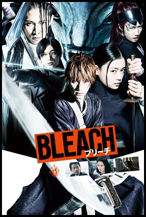 Bleach (2018)