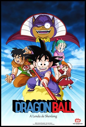 Dragon Ball: A Lenda de Shenlong (1986)