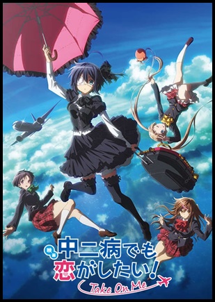 Chuunibyou demo Koi ga Shitai!: Take On Me (2018)