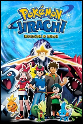Pokémon 6: Jirachi - Realizador de Desejos (2003)