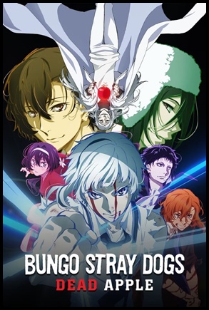 Bungo Stray Dogs - DEAD APPLE (2018)