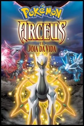 Pokémon: Arceus e a Jóia da Vida (2009)