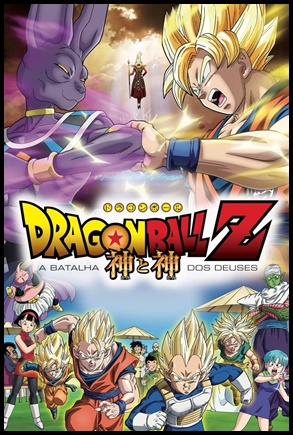 Dragon Ball Z: A Batalha dos Deuses (2013)