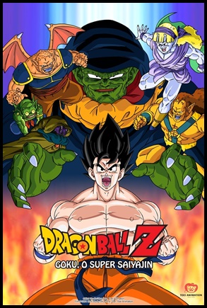 Dragon Ball Z: Goku, o Super Saiyajin (1991)