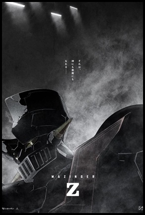 Mazinger Z: Infinito (2017)