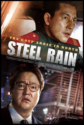 Steel Rain (2017)