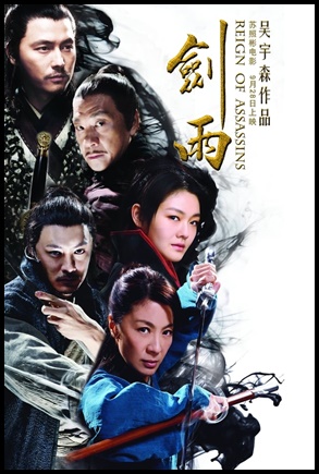 Reino de Assassinos (2010)