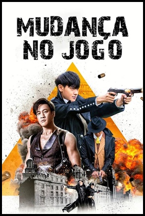 Mudança no Jogo (2017)