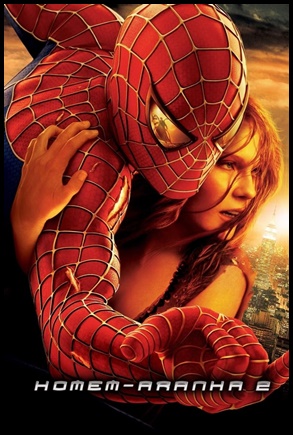 Homem-Aranha 2 (2004)