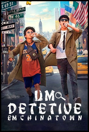 Um Detetive Em Chinatown 2 2018