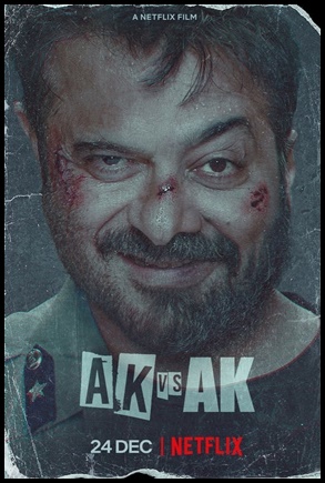 AK vs AK 2020
