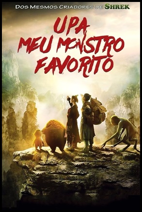 Upa – Meu Monstro Favorito 2015