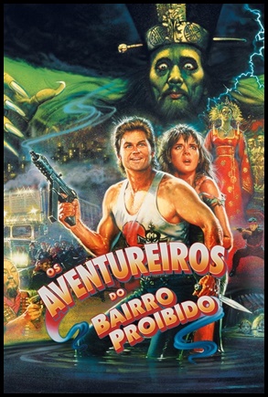 Os Aventureiros do Bairro Proibido 1986
