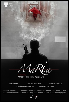 Maria (2023)