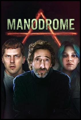 Manodrome (2023)