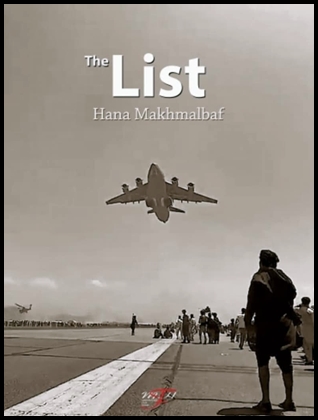 The List (2023)