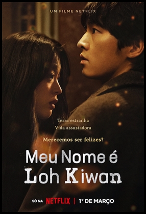 Meu Nome e Loh Kiwan (2024)