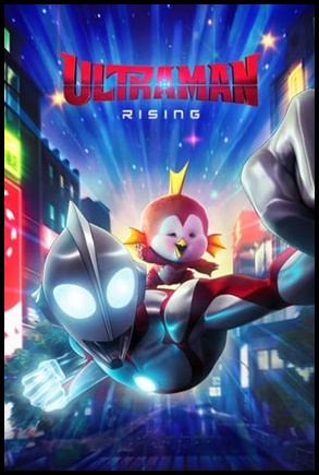 Ultraman  A Ascensao (2024)