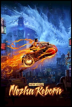 Nezha: O Renascer de um Deus (2021)