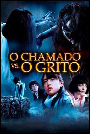 O Chamado vs. O Grito (2016)