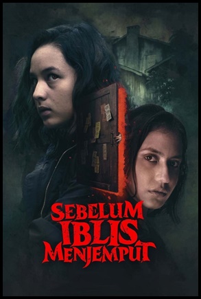 Fortuna Maldita (2018)
