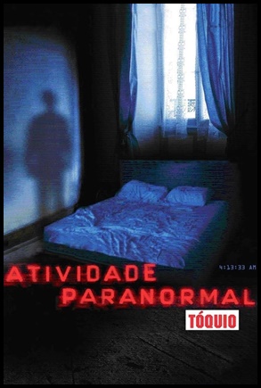 Atividade Paranormal: Tóquio (2010)