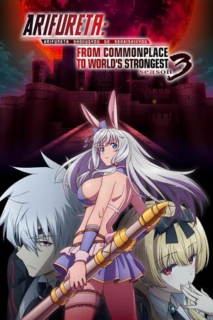 Season 3